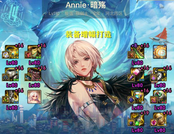 dnf150万事件,dnf最新版本剑宗