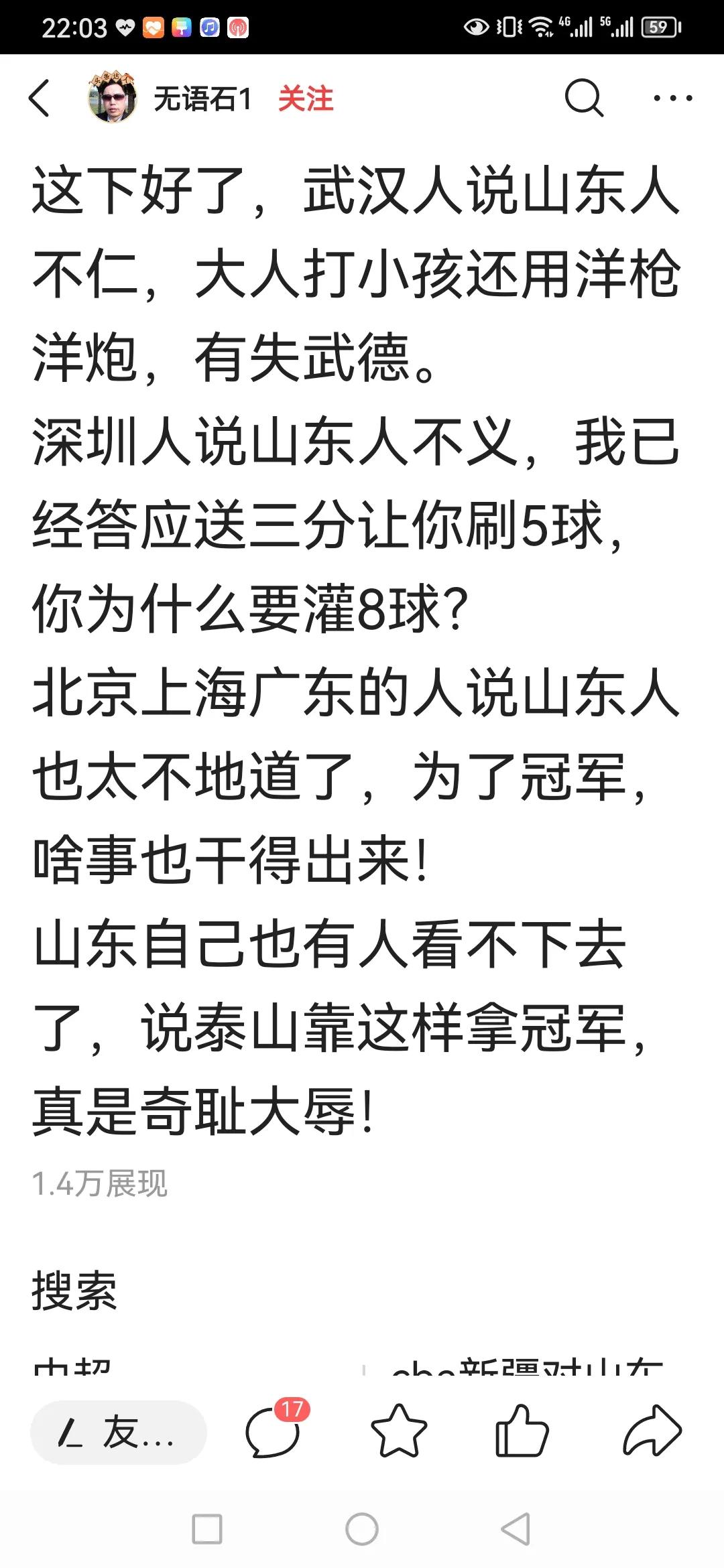 足协官宣U19名单，武汉三镇和成都蓉城浙江队比赛后将退出争冠