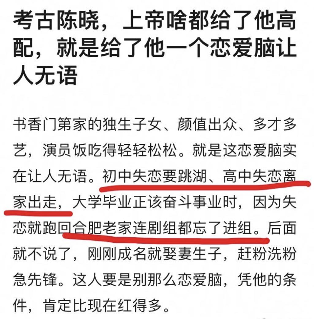 陈妍希陈晓合体现身高调撒狗粮,陈妍希晒全家福为陈晓庆生