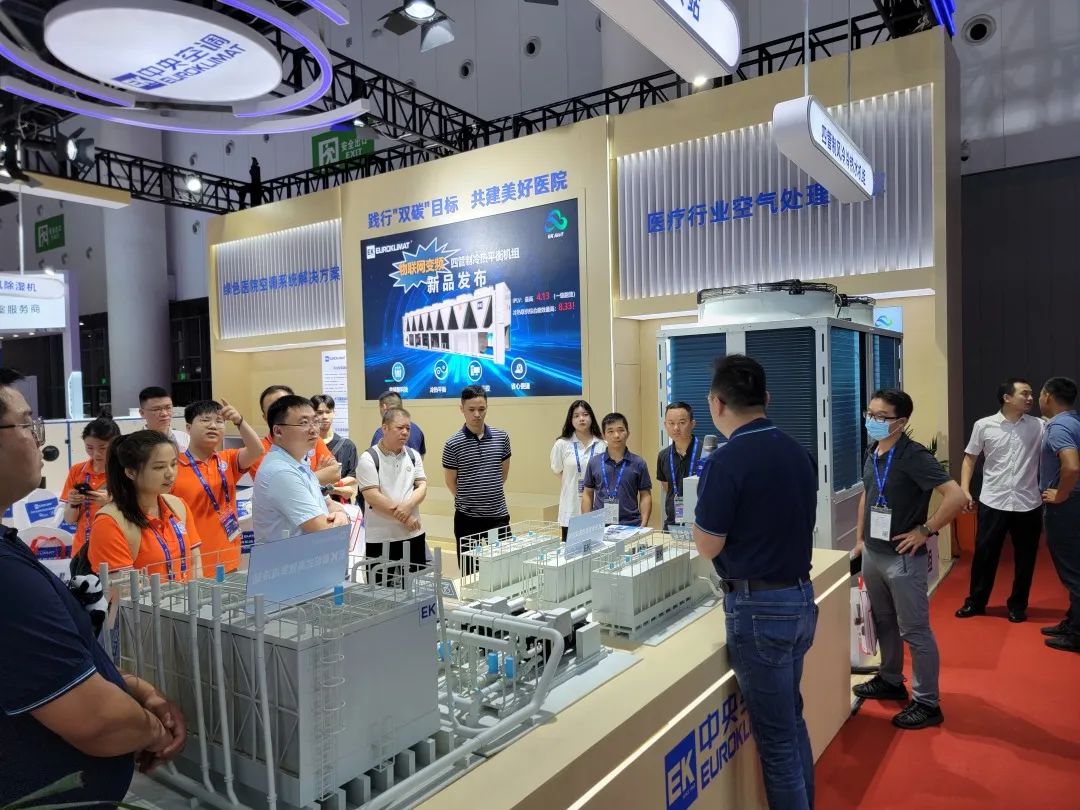 chcc总结,chcc2023闭幕式推文标题