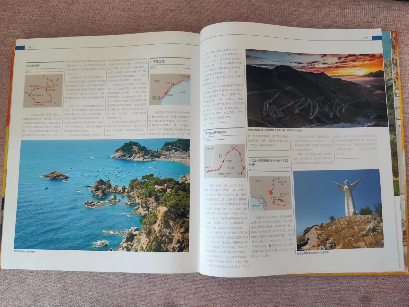 汽车知识启蒙知识,给孩子科普百科知识视频