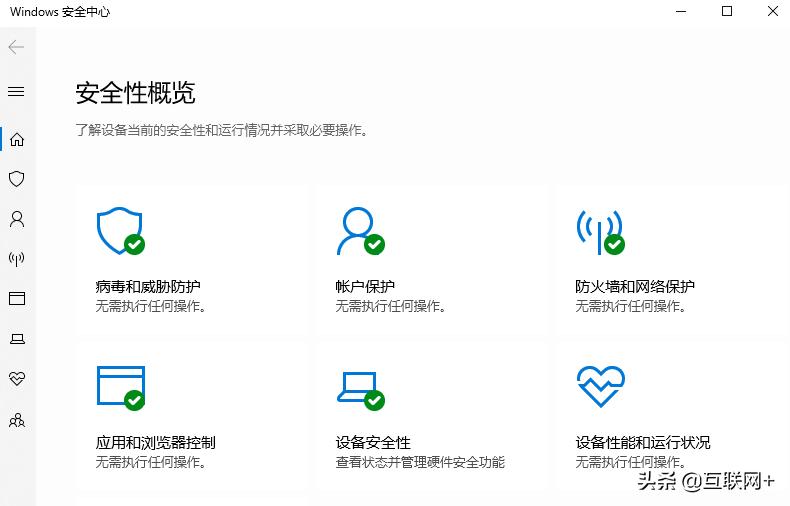 电脑装什么安全卫士软件最好,电脑用什么安全软件好内存小