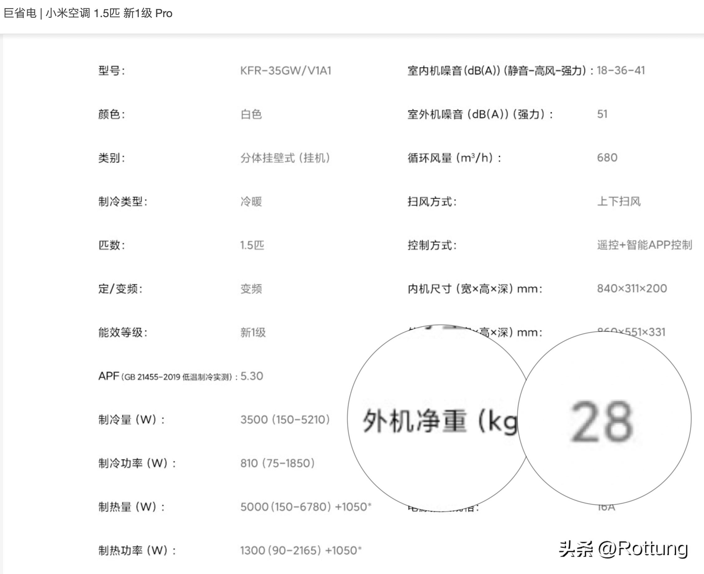 小米空调自然风鎏金版2匹评测,小米自然风1.5匹空调最新测评