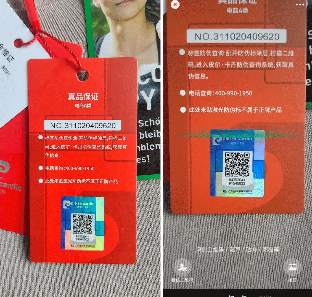 时尚秘笈艾利欧,真正高档羊绒衫皮尔卡丹