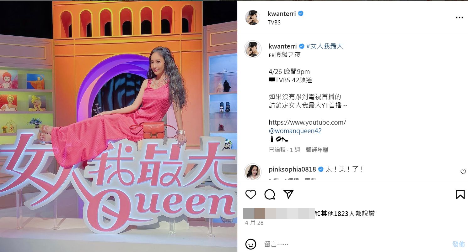 王思佳吃酒席,王思佳关颖视频