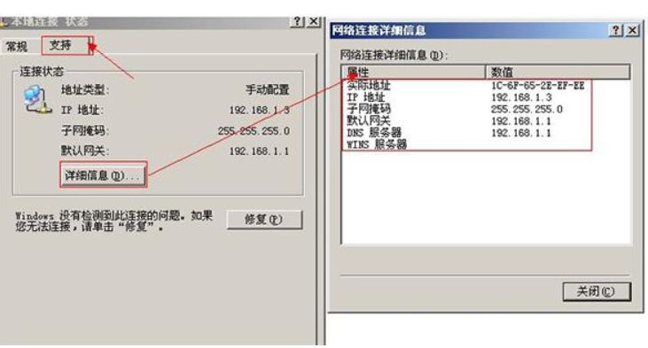 防止局域网接入路由器造成ip冲突,局域网ip冲突怎么把对方踢下线