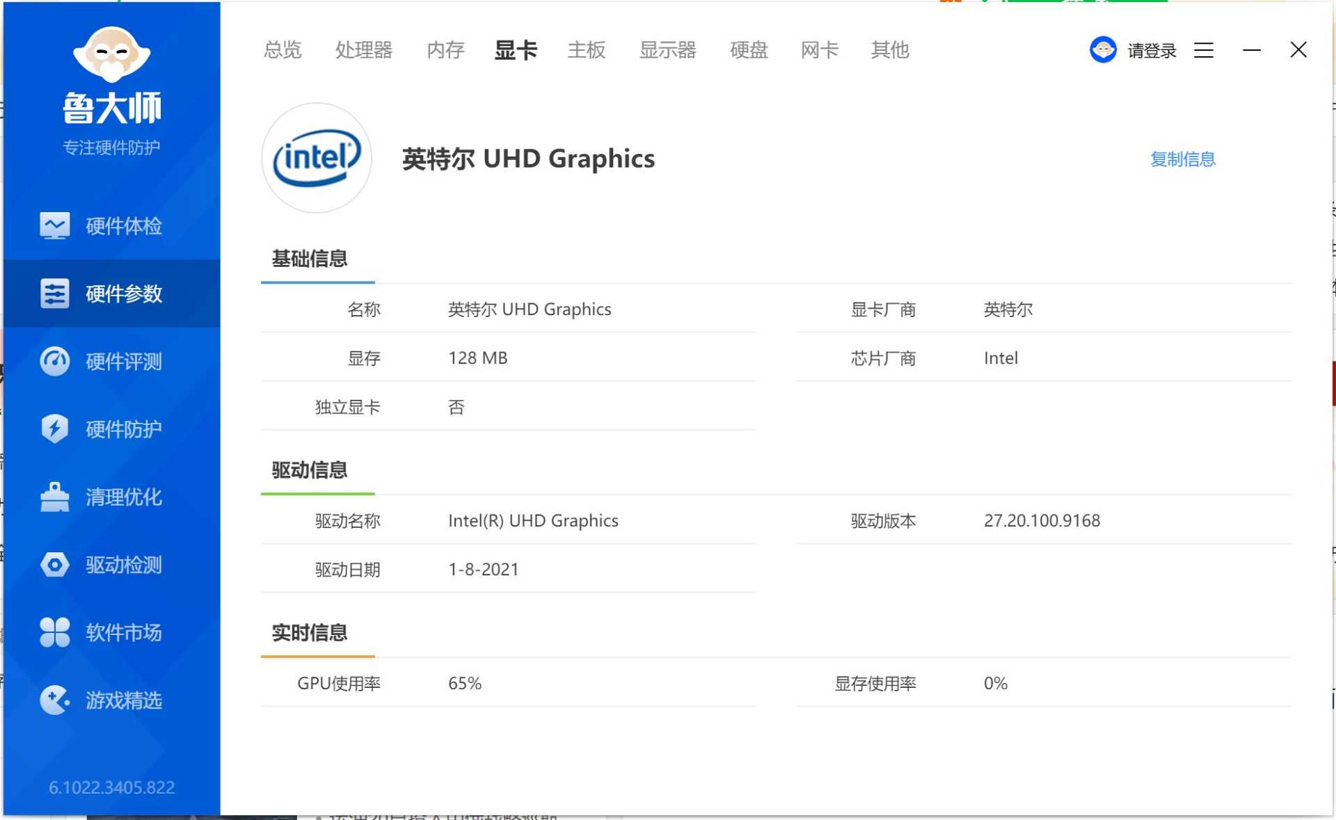 目前最好的迷你电脑,迷你电脑的缺点