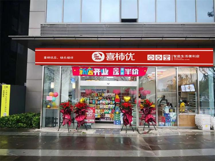如何开一家便利店从选址到陈列 (鲜食便利店选址技巧和方法)