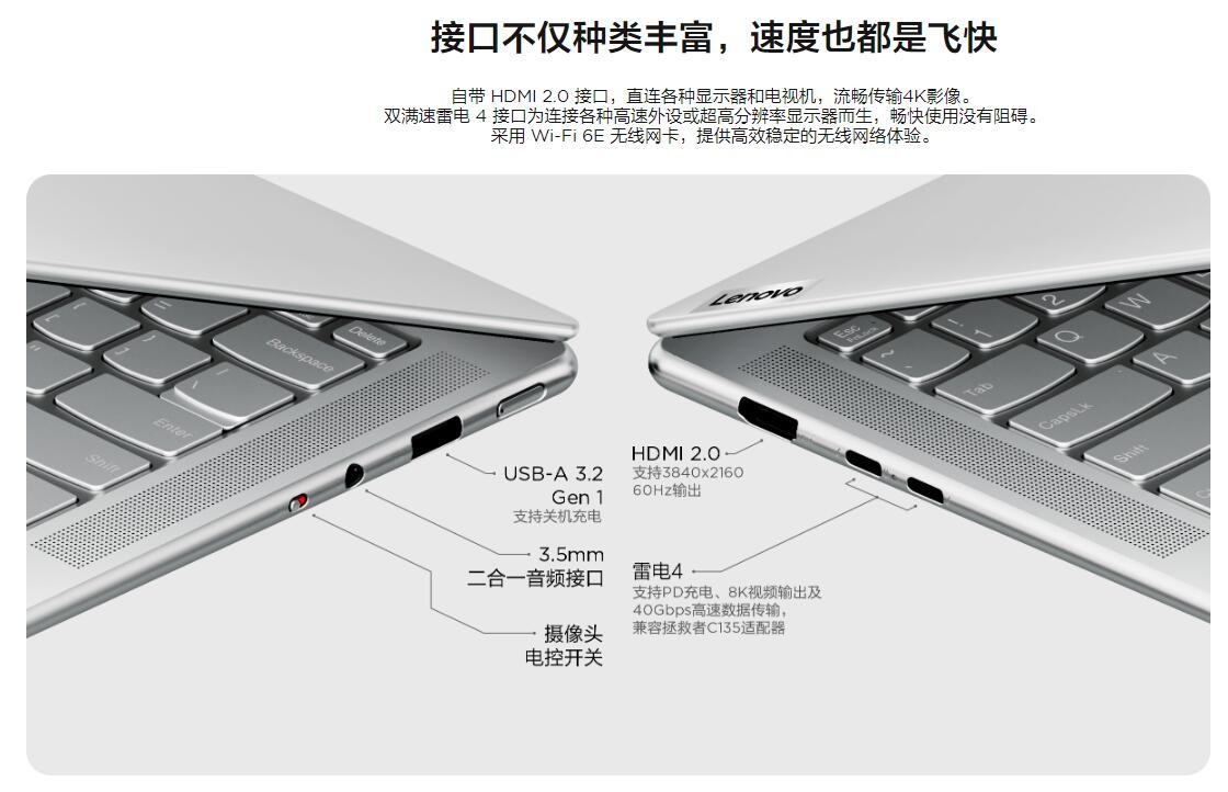 轻薄笔记本性能怎样,目前口碑最好的轻薄笔记本是哪款