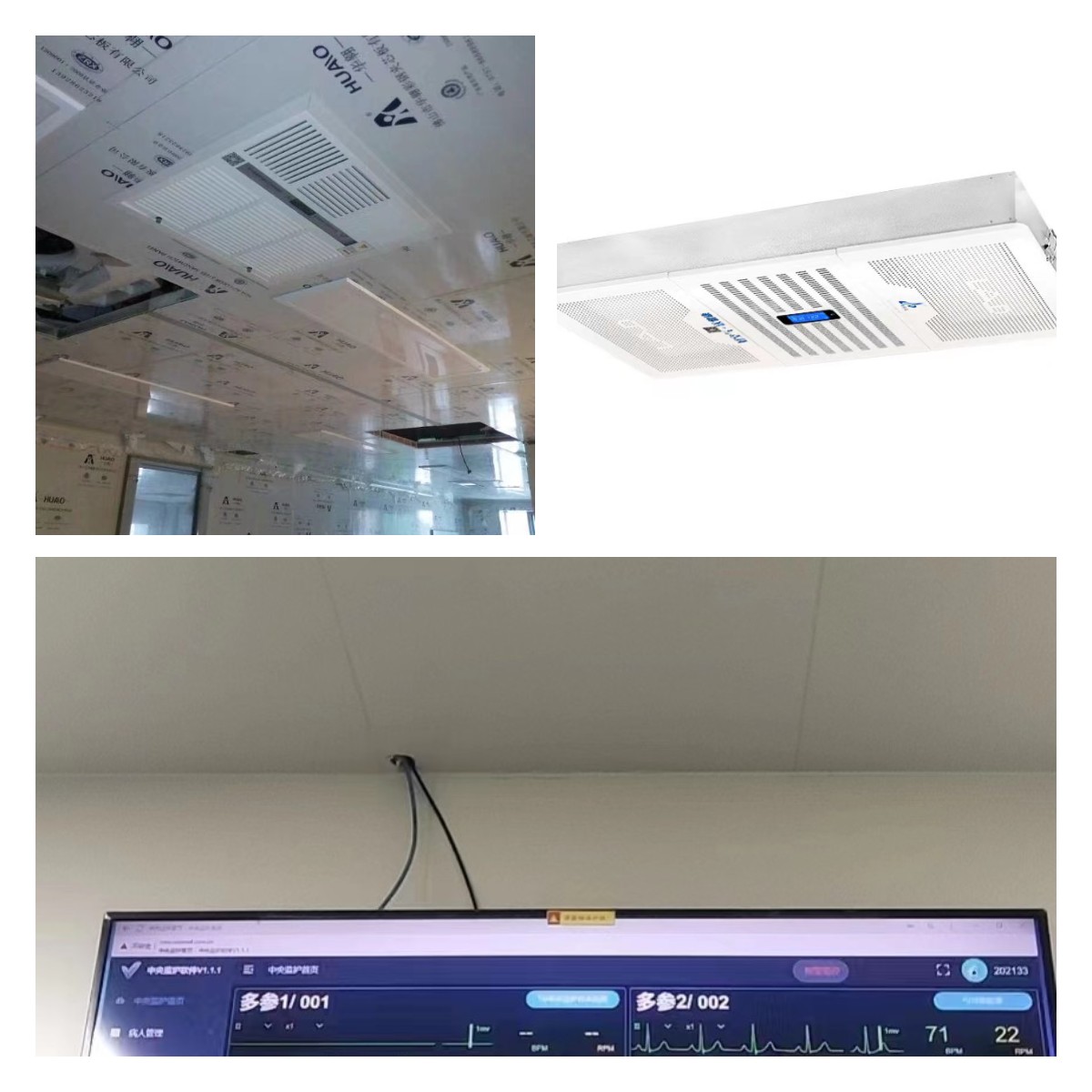 学校空气消毒机招标公告