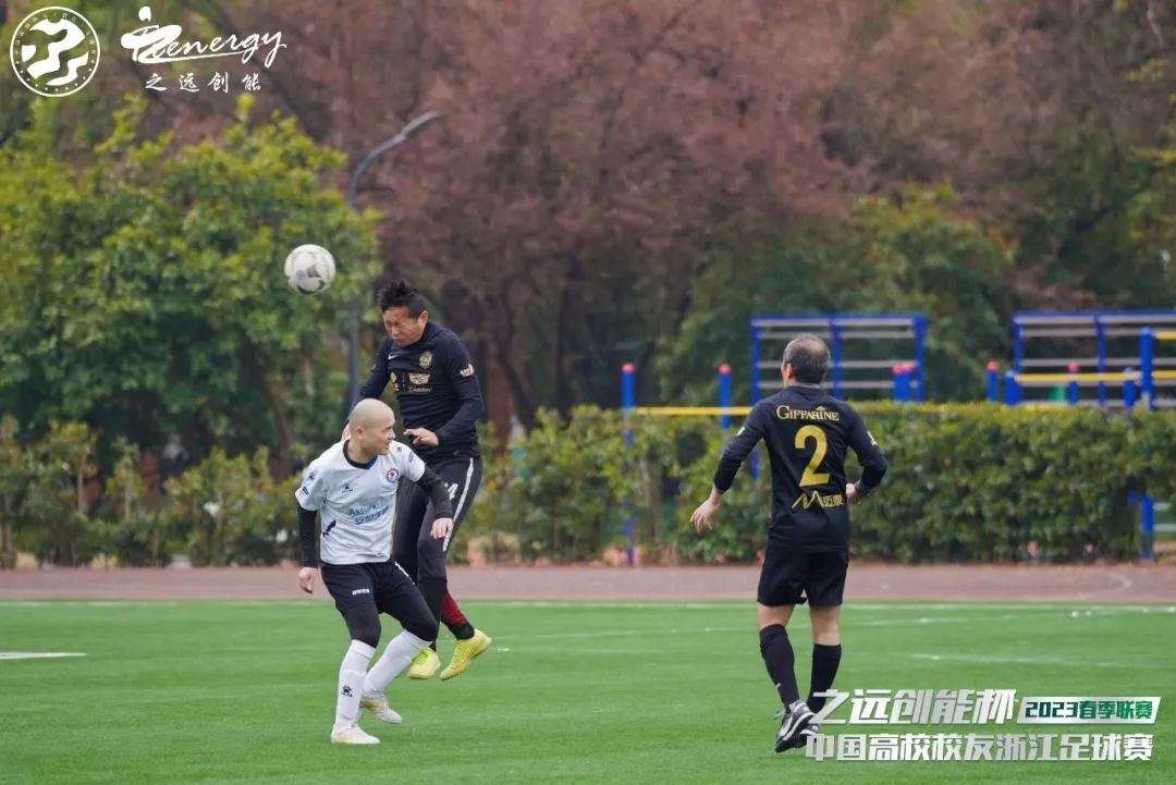 相约暖春公益同行！2023中国高校校友浙江足球赛春季联赛盛大开幕