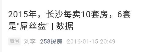 2022长沙限购买房建议,2023年怎样才能在长沙买房