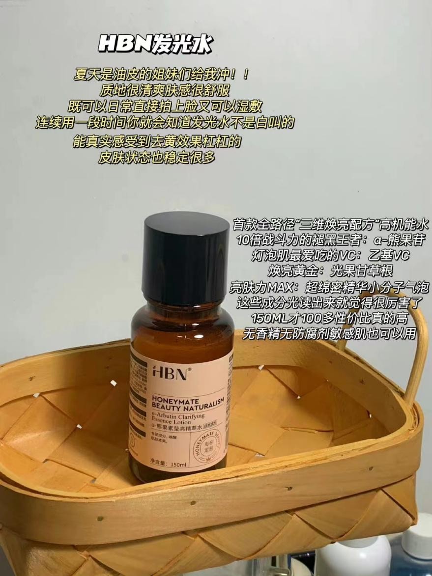 最热卖的化妆水品牌有哪些,推荐一款补水又实惠的化妆水