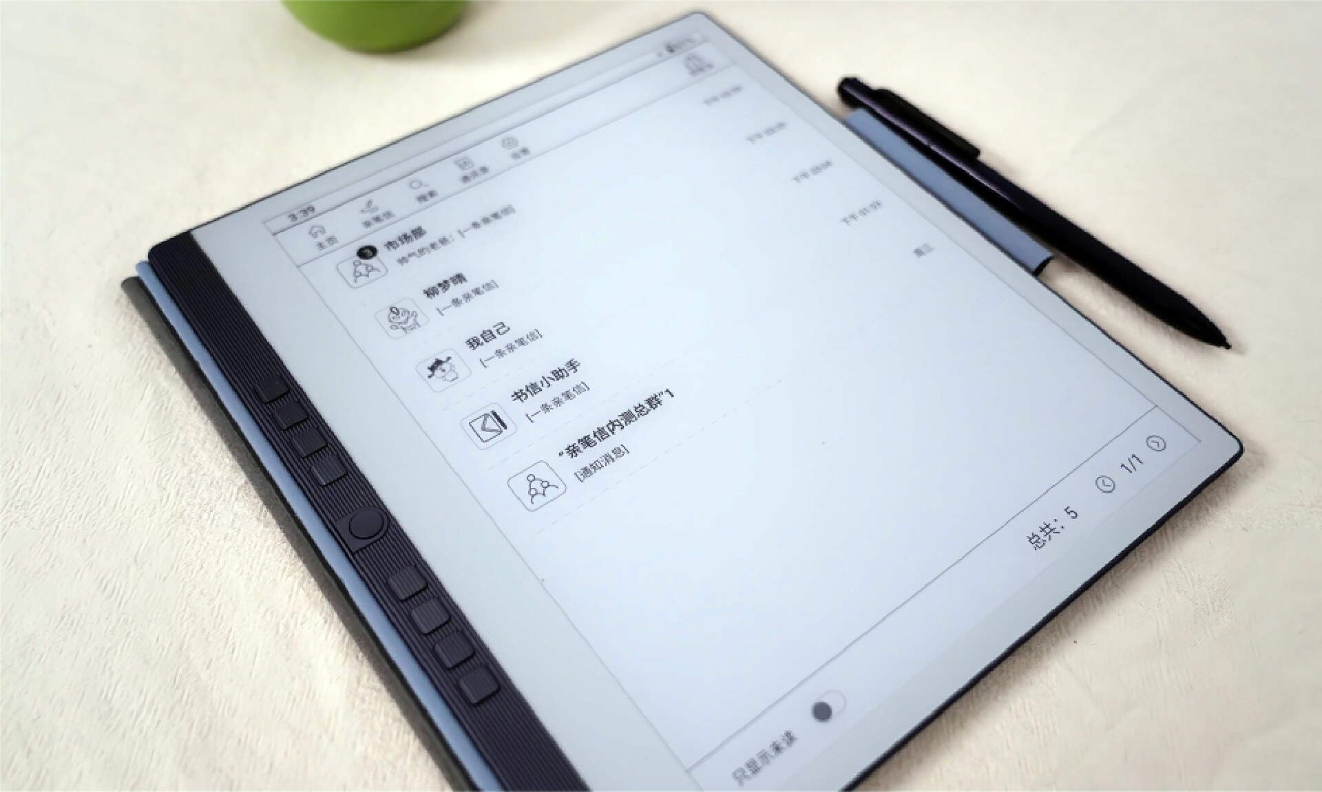 汉王书信功能,汉王新版本书信功能