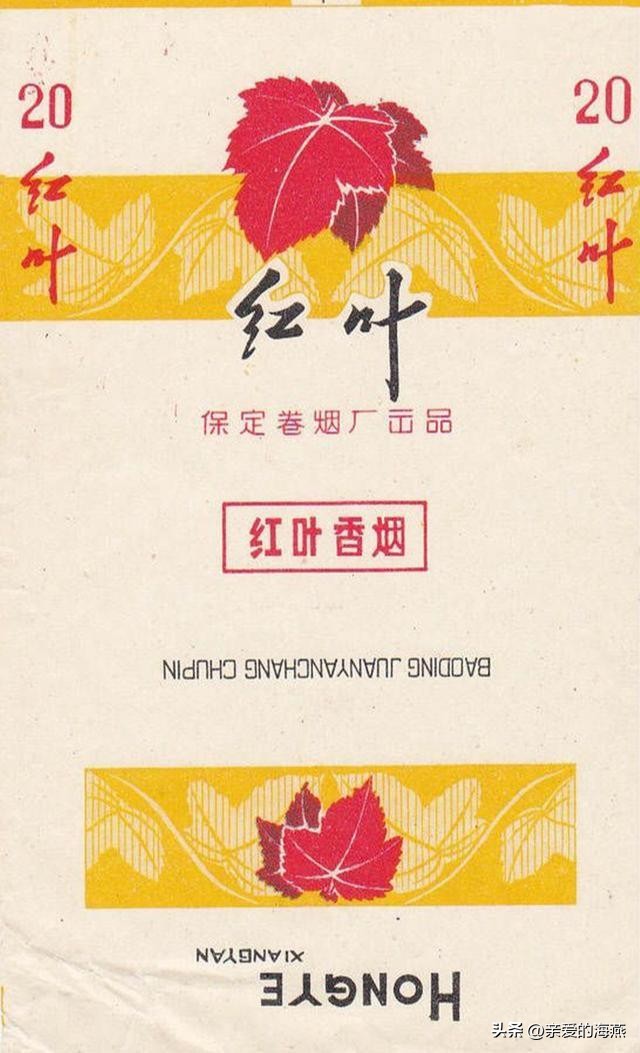 中国现在比较好抽的老牌香烟,老牌香烟见过一种就说明你老了