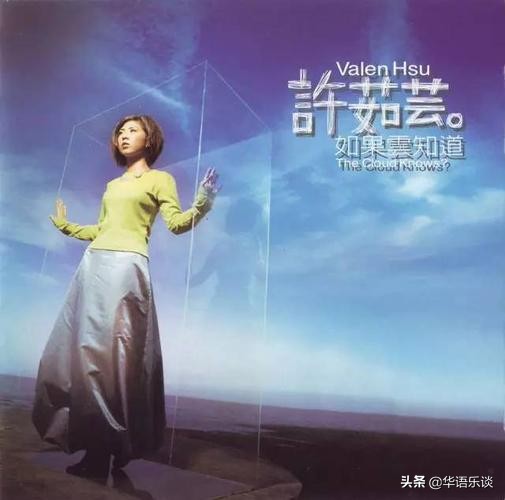 周蕙许茹芸关系,许茹芸陈明