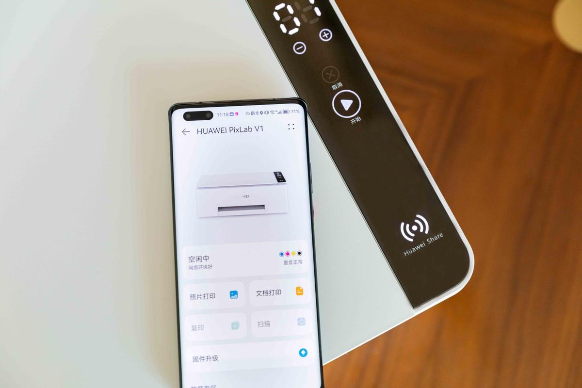 华为打印机pixlabv1真实体验,618限时特惠华为旗舰mate50