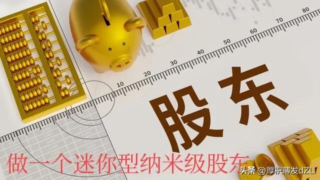 股票投资的卖出时机,基本的股票投资决策方法