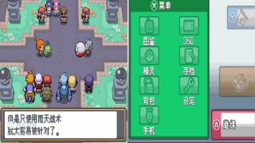 起源心金选小蓝会怎么样,口袋妖怪起源蓝宝石攻略