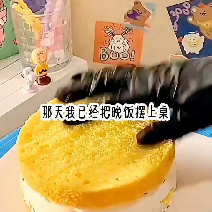 爱似的残雪#越来越有味