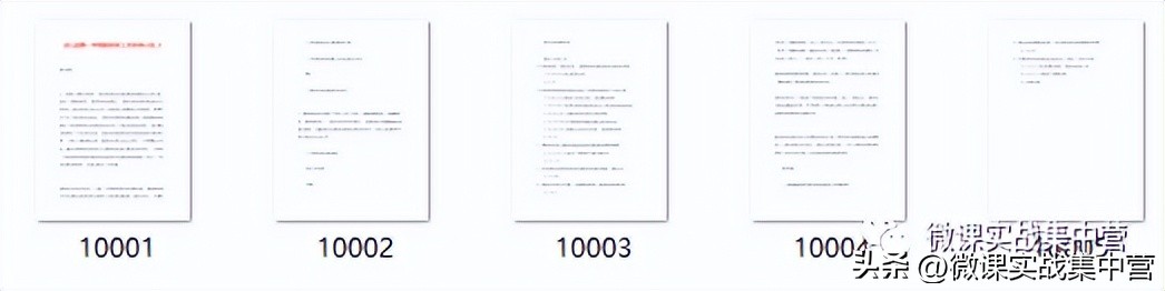 360文库如何免费使用,360文库如何上传文档