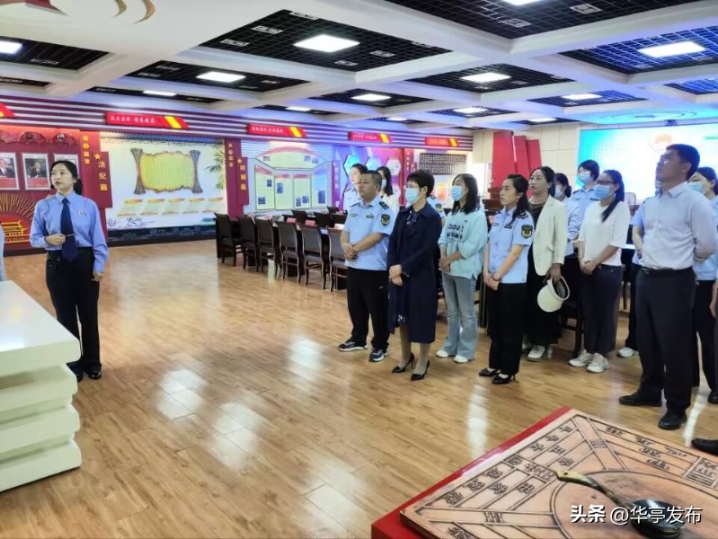 扬正气清风敲廉洁警钟——华亭市市场监管局组织干部职工赴反腐倡廉警示教育基地开展警示教育活动