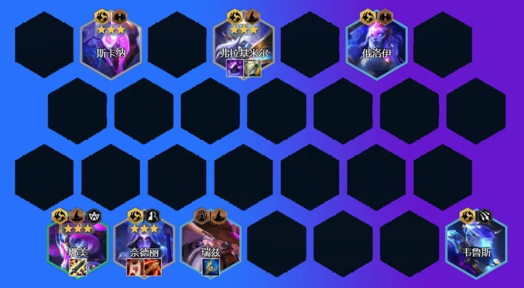 云顶之弈最新上分阵容7.5暗灵龙,云顶之弈s7.5追三星四龙技巧