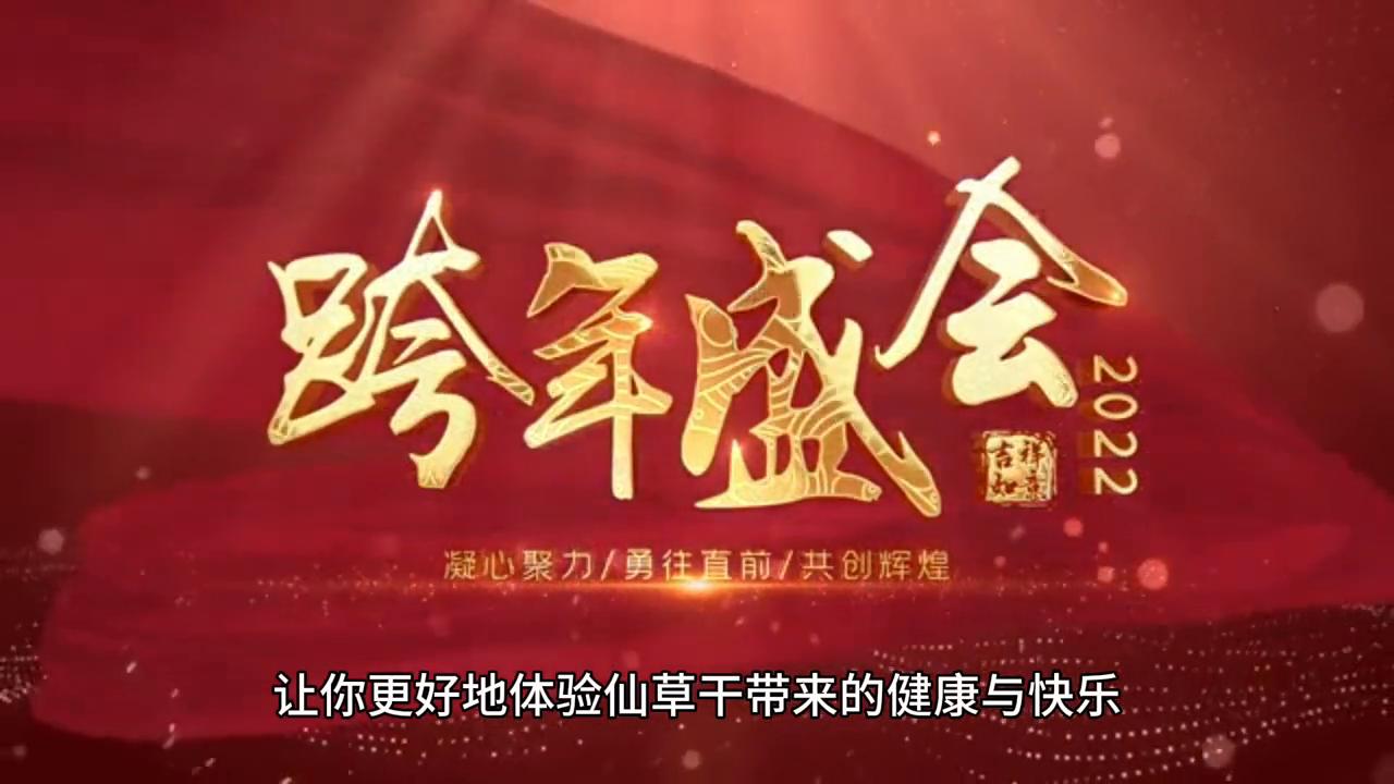 仙草干茶是什么,家庭自制真正的仙草干