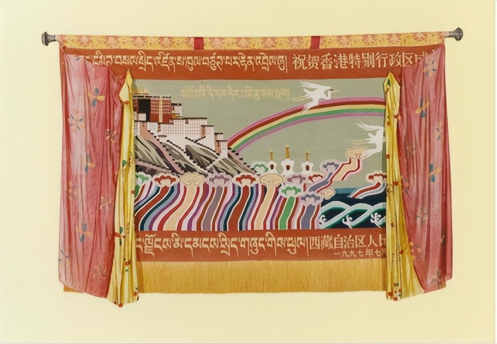 97年香港回归各省送的礼物,1997年香港回归全国各地送的贺礼