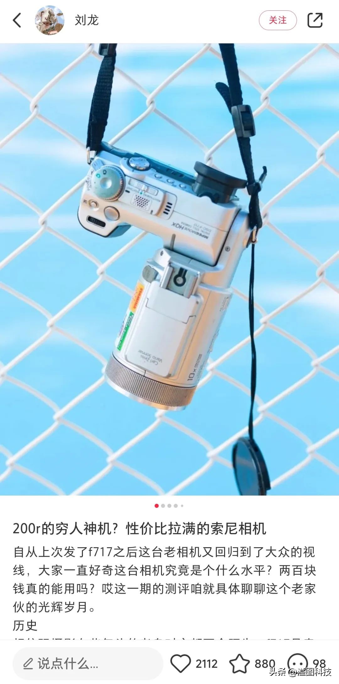 小红书热门相机,鉴定小红书