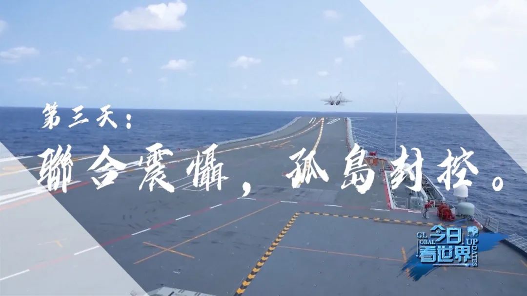 环台军演刚收官,美菲并肩登场…解放军拒止和反介入作战派上场了?