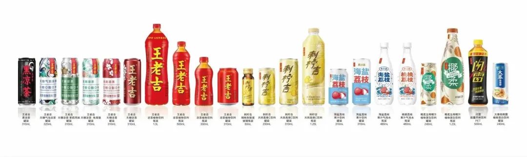 王老吉凉茶新形象,王老吉广告活力篇