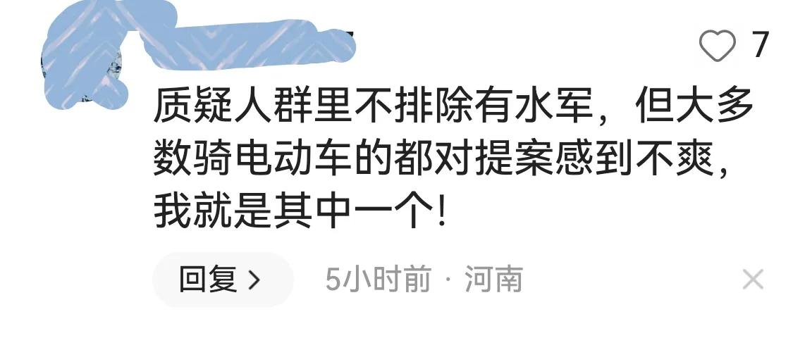 电动车新规引争议官方回应,电动车新规引争议人民日报
