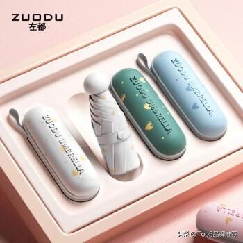 2022防晒太阳伞十大品牌排行榜,太阳伞十大名牌