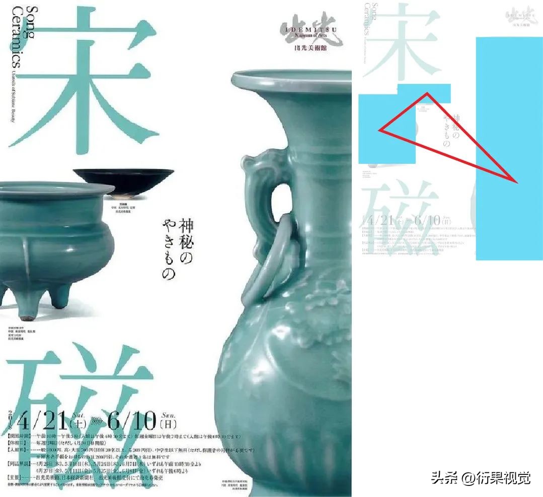 广告设计排版小技巧,广告版式设计图片大全简单