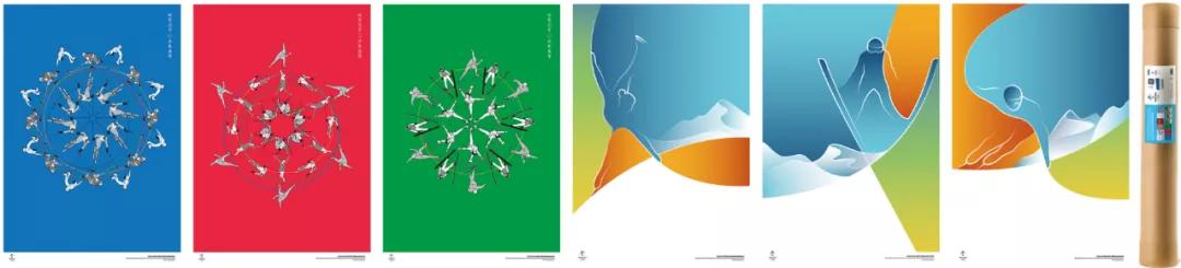 2022冬残奥会海报,2022年北京冬奥会残奥会图标设计