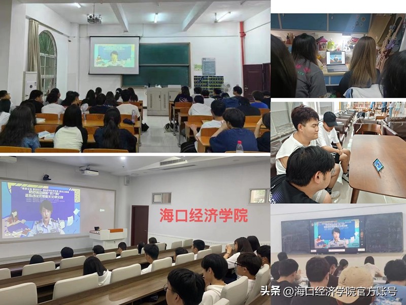 学校组织开展“拒绝套代购·青春建功自贸港”专项行动系列活动