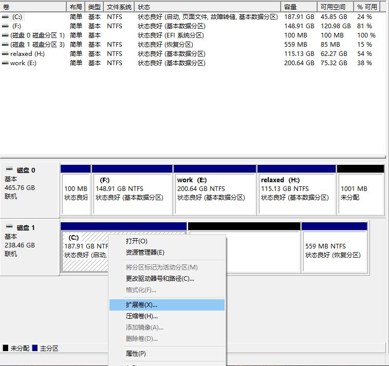 新买电脑磁盘分区教程,教你一招正确给电脑磁盘分区