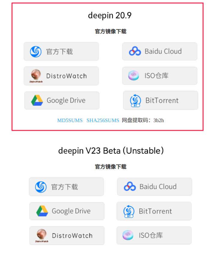 小白也能做软件开发,小白也可轻易安装最新系统