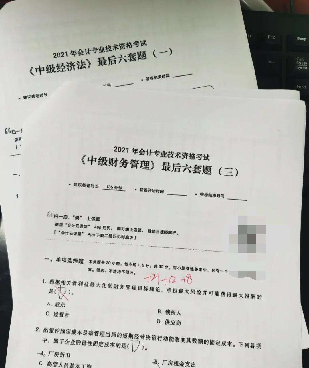 中级会计师和中级税务师哪个好考,审计师和中级会计师哪个容易通过