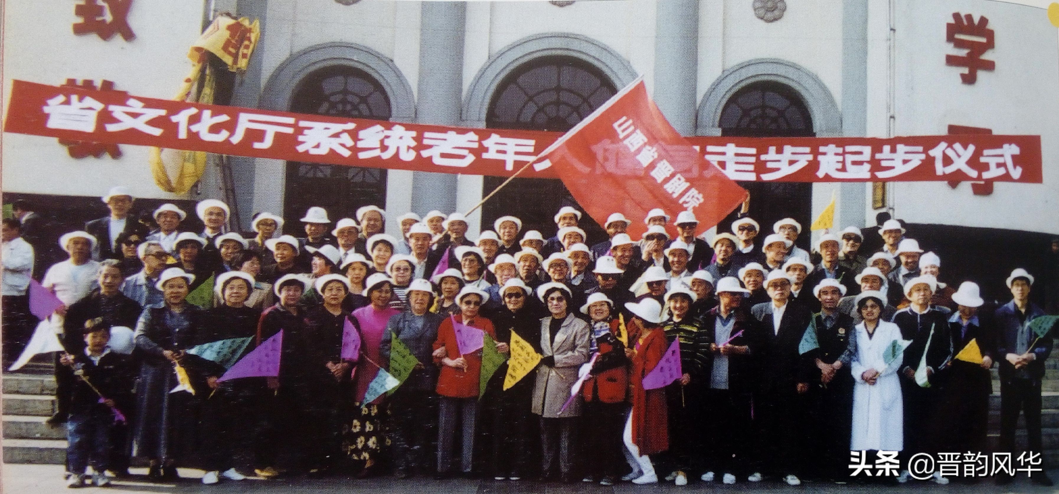 山西省晋剧院艺术团,我心中的京剧