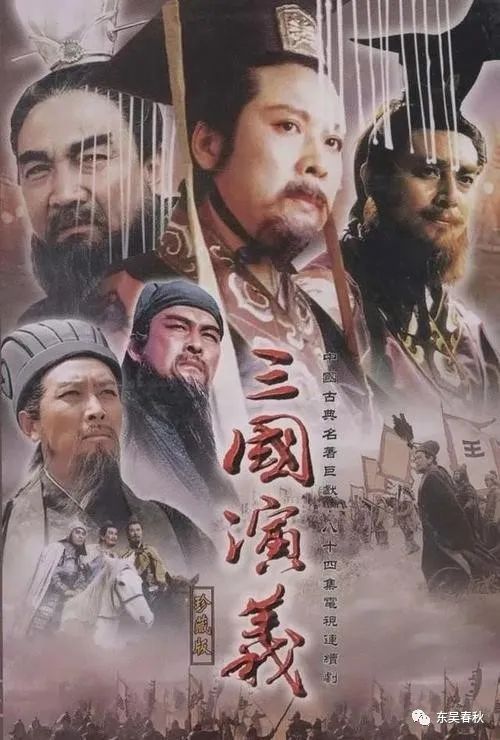 三国演义有没有姓胡的人物,三国演义姓黄的名将