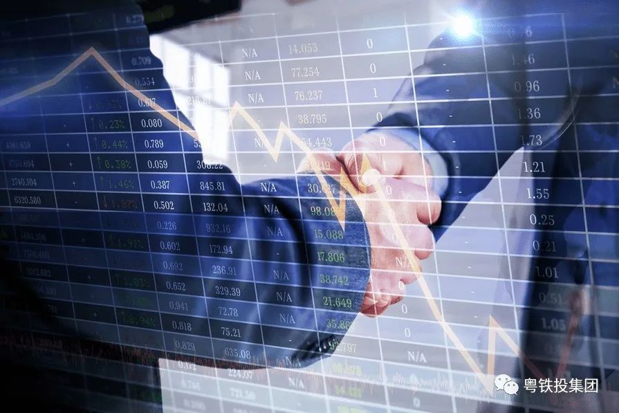 粤铁投资集团,粤铁投资基金