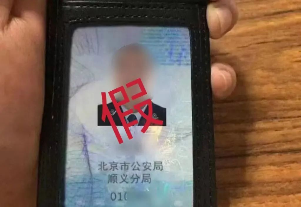 *子骗**目标瞄准小学生！11岁小学生被骗8998元