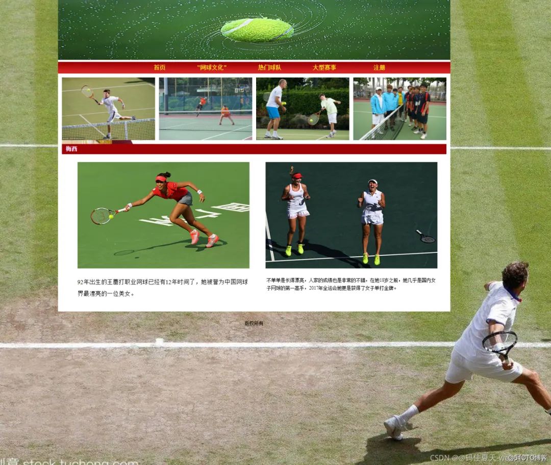 web3.0中国准备好了吗,web3.0概念强势来袭