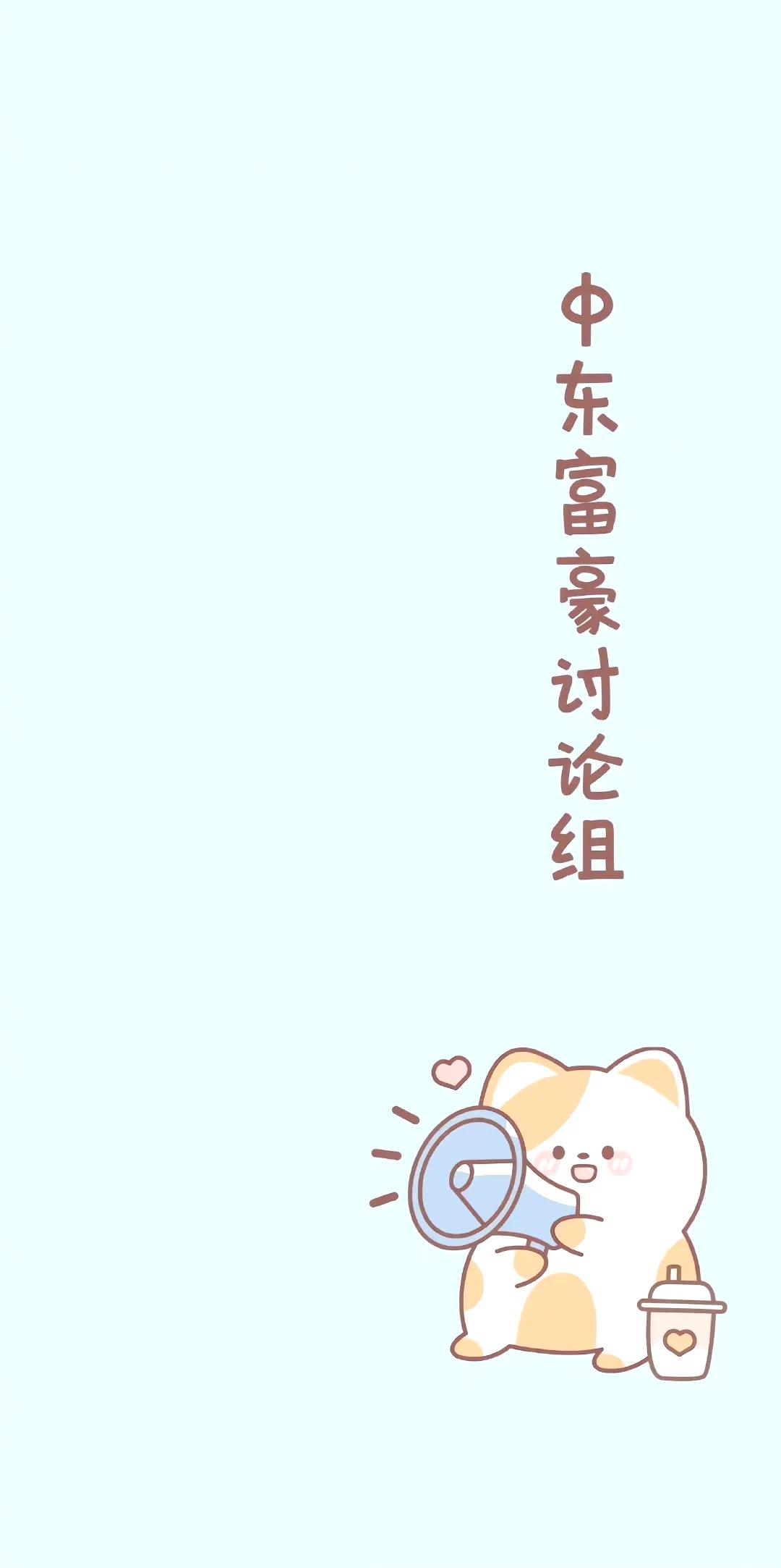 手机微信聊天背景壁纸,聊天背景图壁纸