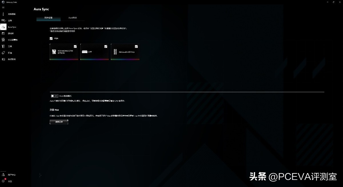 雷克沙内存ddr43600,雷克沙ddr56000内存评测