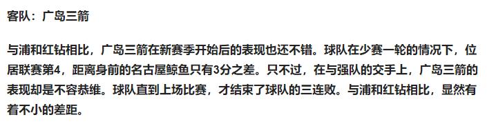 周四竞彩欧罗巴足球预测,竞彩足球今日推荐布拉加