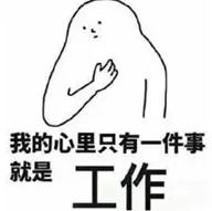 Baird随笔:法律媒体行业有人说我“不专业”这件事の坚定回击