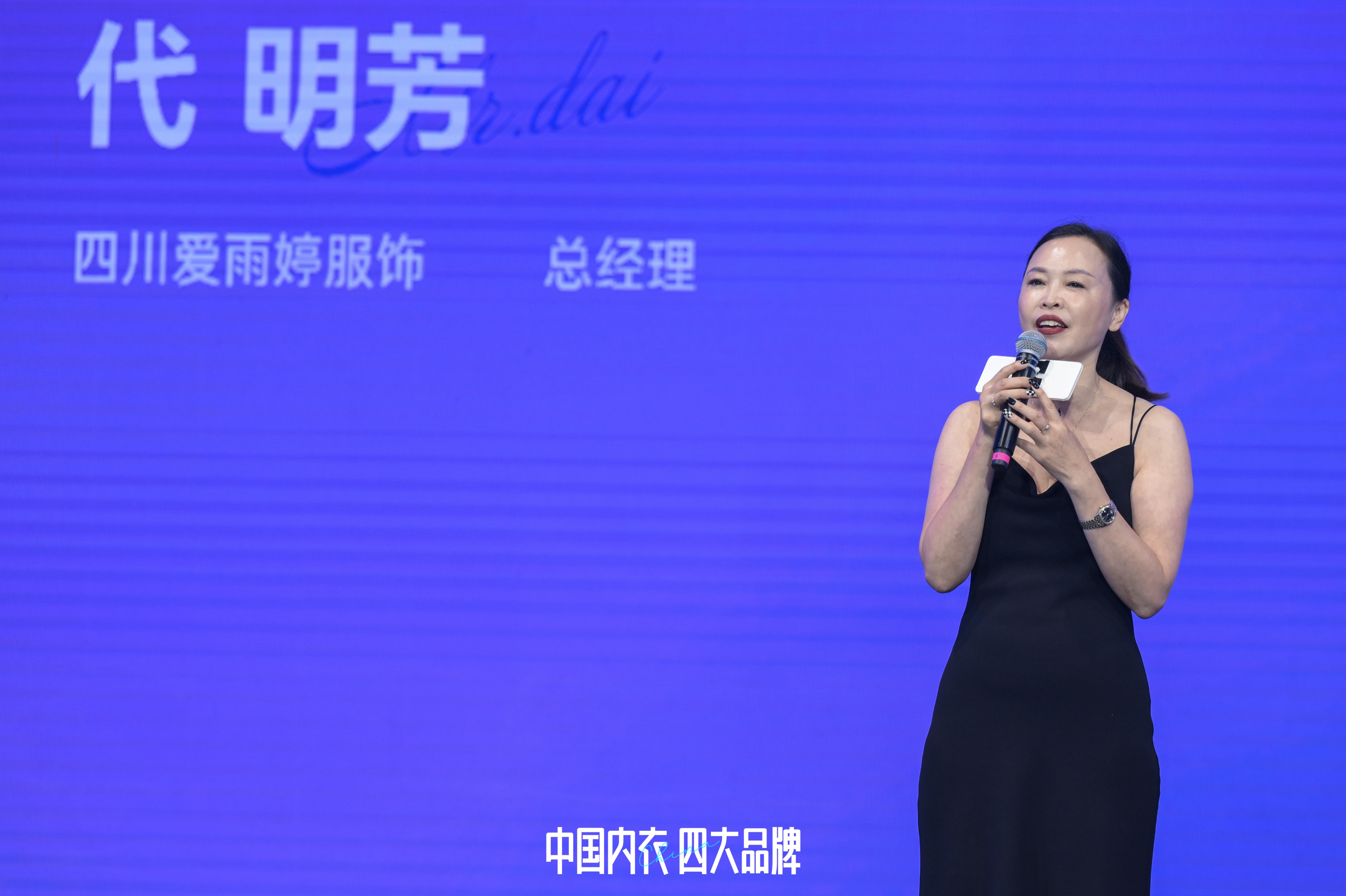 内衣周刊2019,内衣周刊最新消息